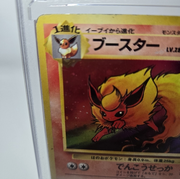 🔥Japanese Holographic Flareon Pokémon Card – Vintage | + Protective case - Picture 3 of 5